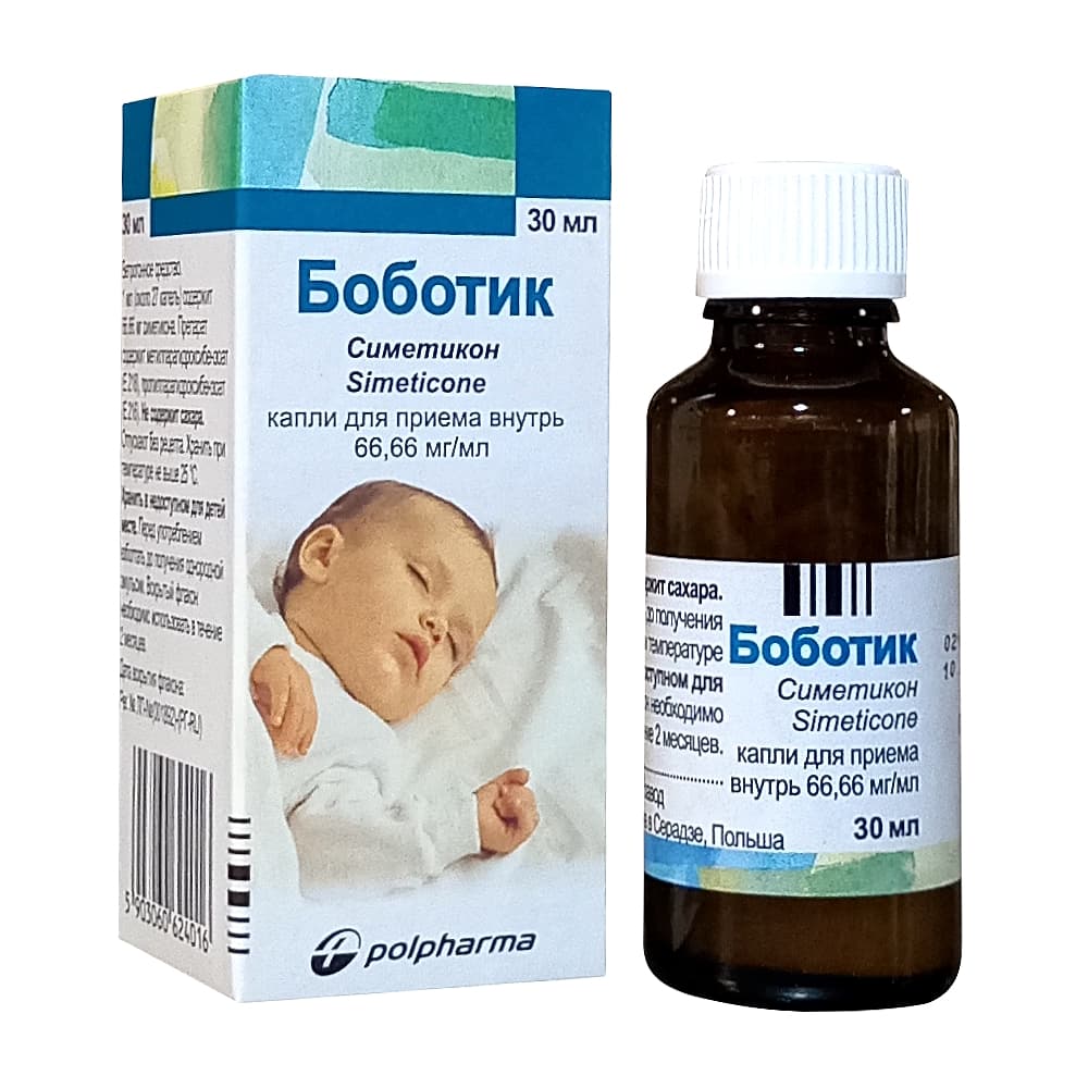 Боботик капли для приема внутрь, 30 мл.
