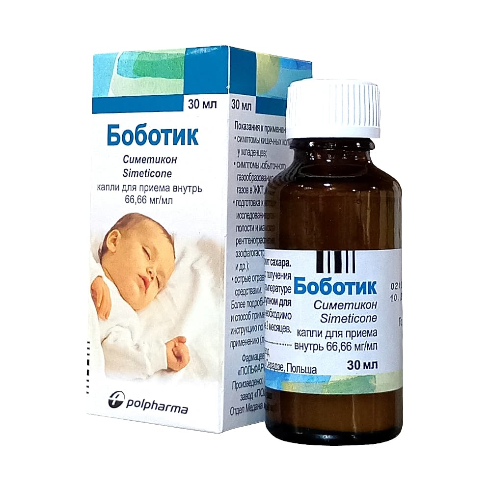 Боботик капли для приема внутрь, 30 мл.