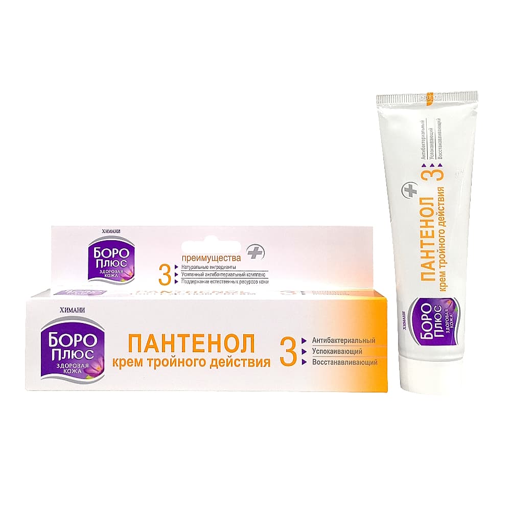 Боро Плюс Пантенол, крем тройного действия, 60гр