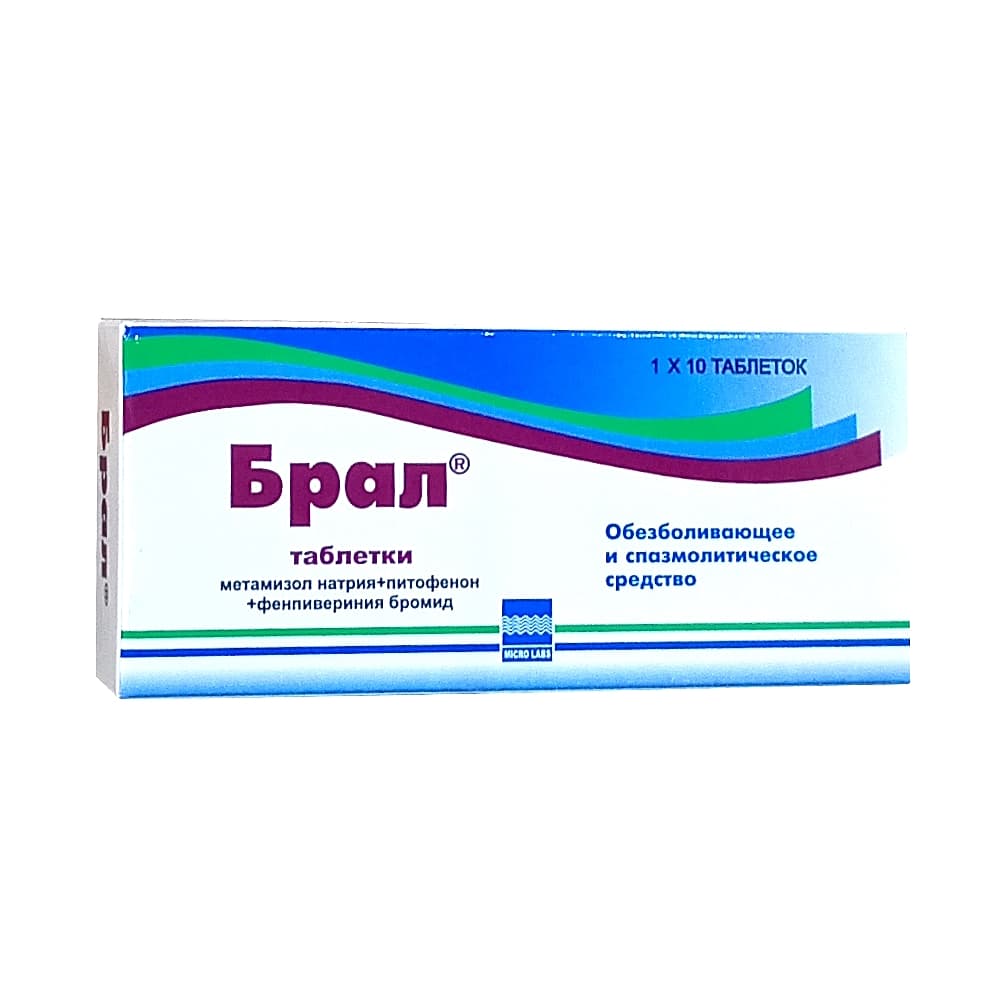 Брал таблетки 500 мг, 10 шт.