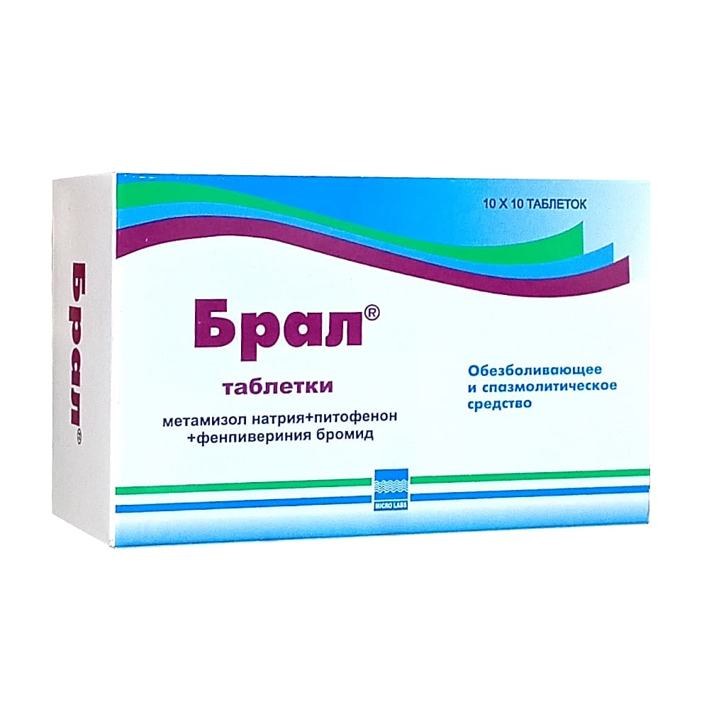Брал таблетки 500 мг, 100 шт.