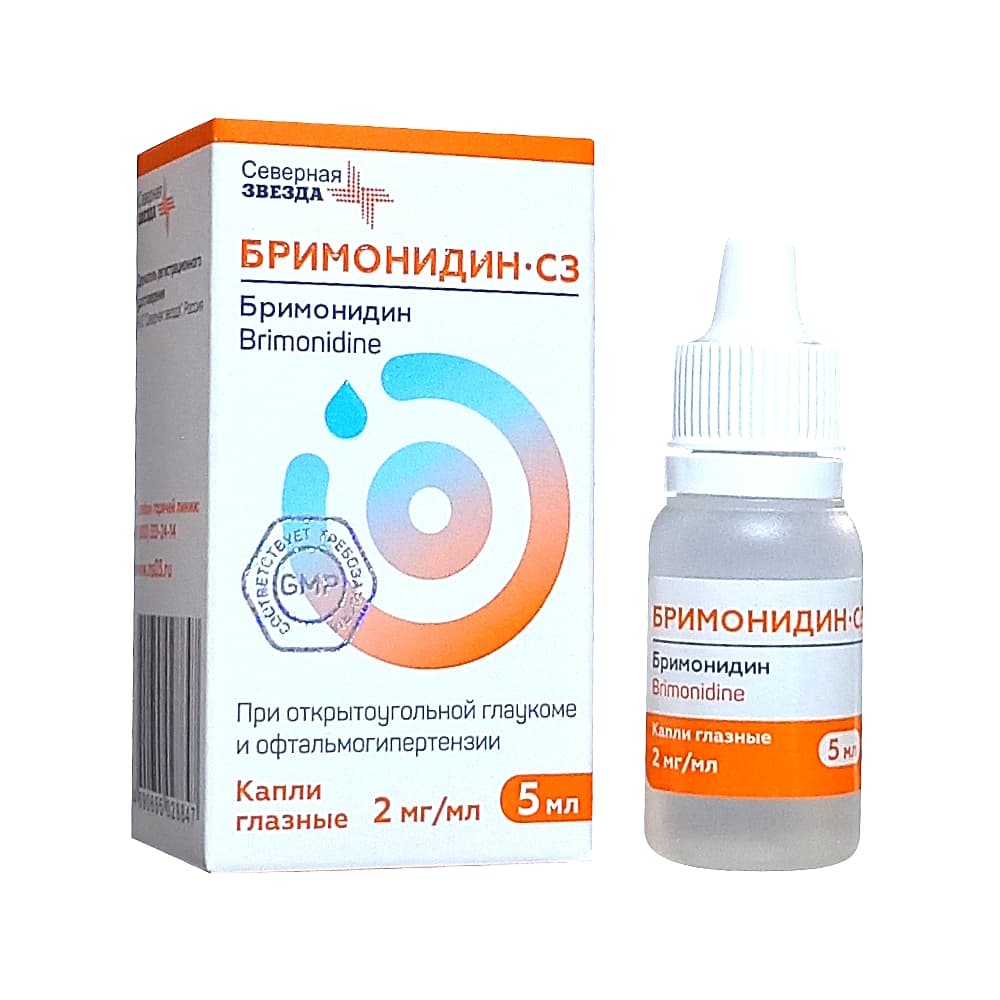 Бримонидин-СЗ капли глазные 2мг/мл, 5 мл