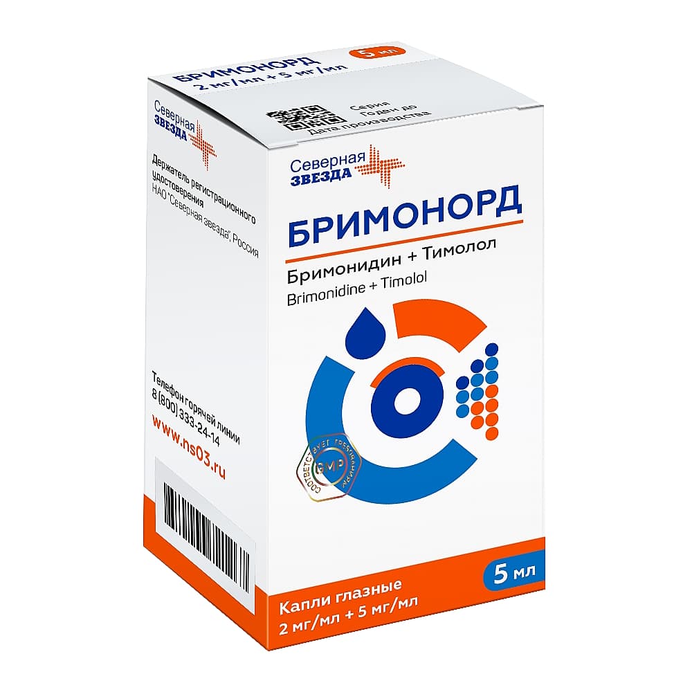 Бримонорд, 2 мг/мл +5 мг/мл, капли глазные 5 мл