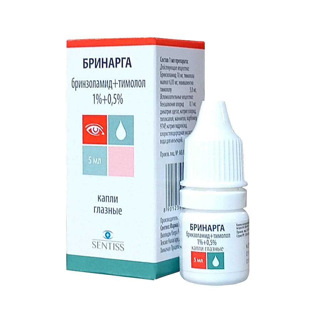 Бринарга 1%+0,5% капли глазные 5 мл
