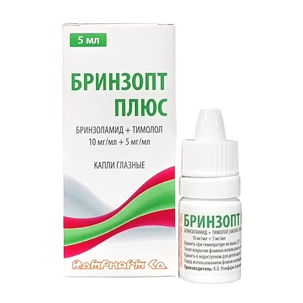 Бринзопт Плюс капли глазные, 5 мл