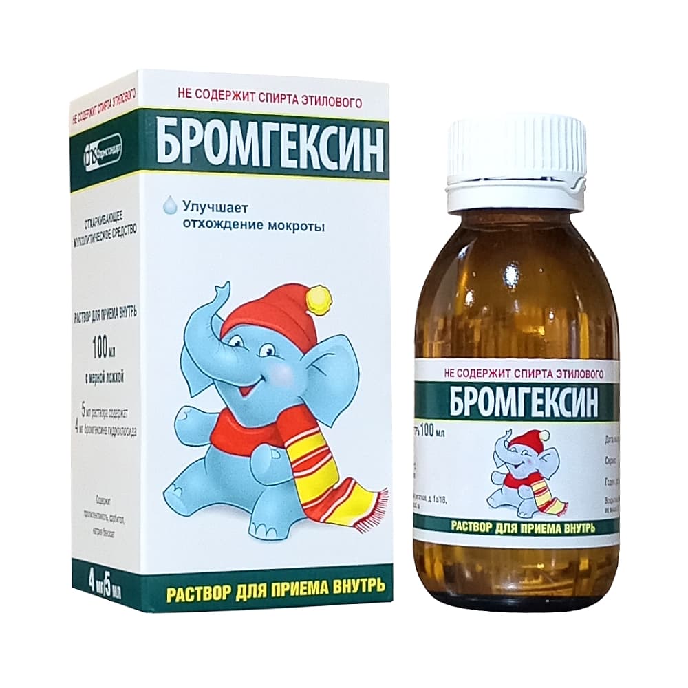 Бромгексин сироп абрикосовый 4 мг/5 мл, 100 мл 
