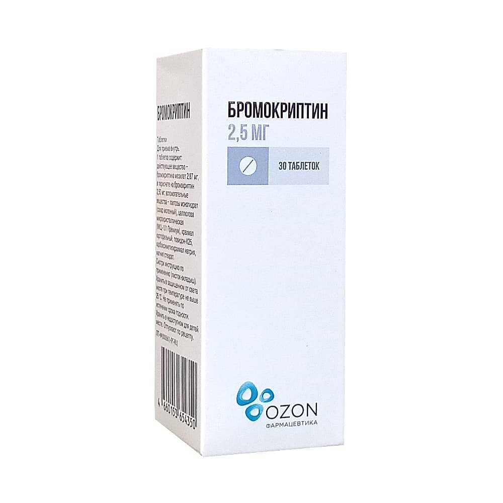 Бромокриптин таблетки 2,5 мг, 30 шт