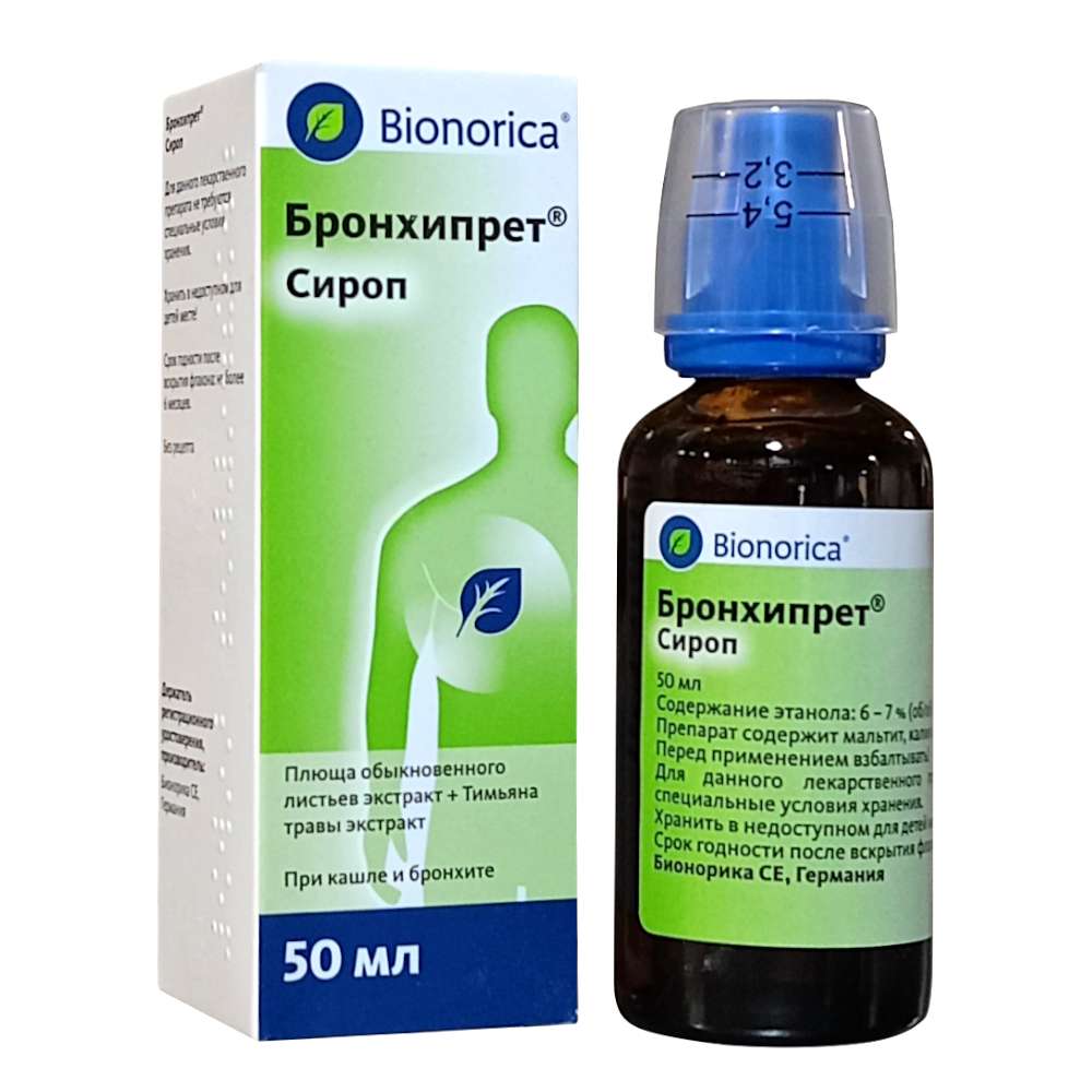 Бронхипрет сироп 50 мл.