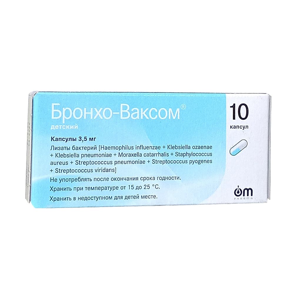 Бронхо-Ваксом детский капсулы 3,5 мг, 10 шт
