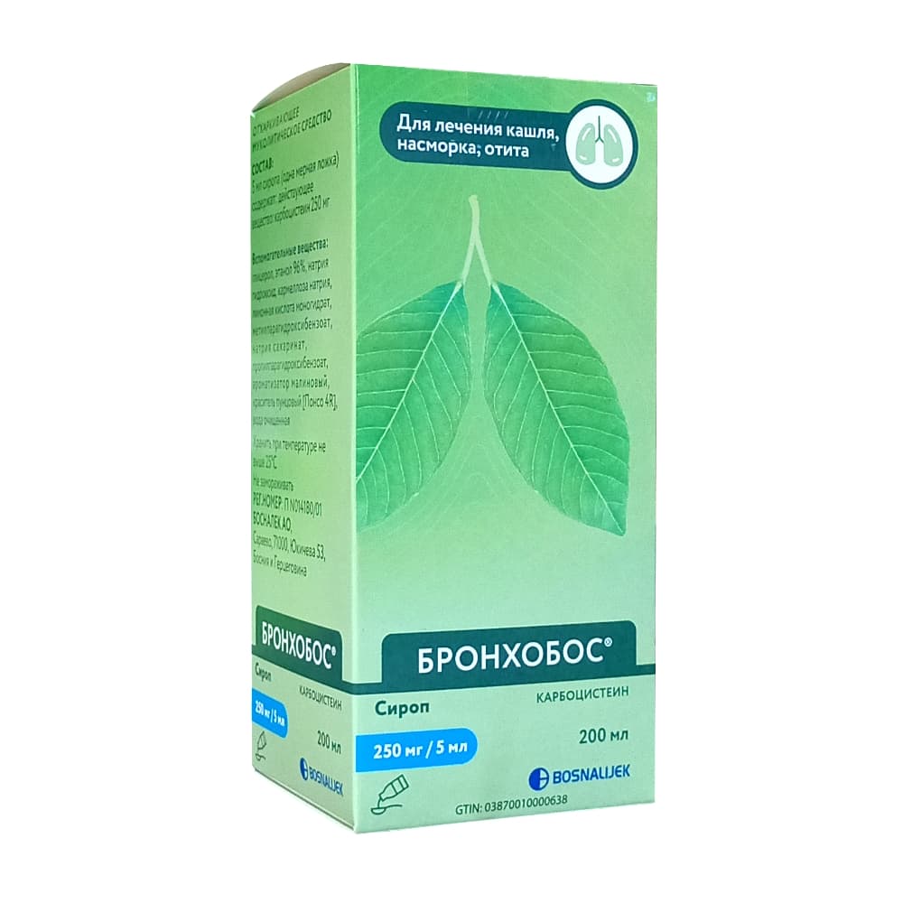 Бронхобос сироп 250 мг/5 мл, 200 мл