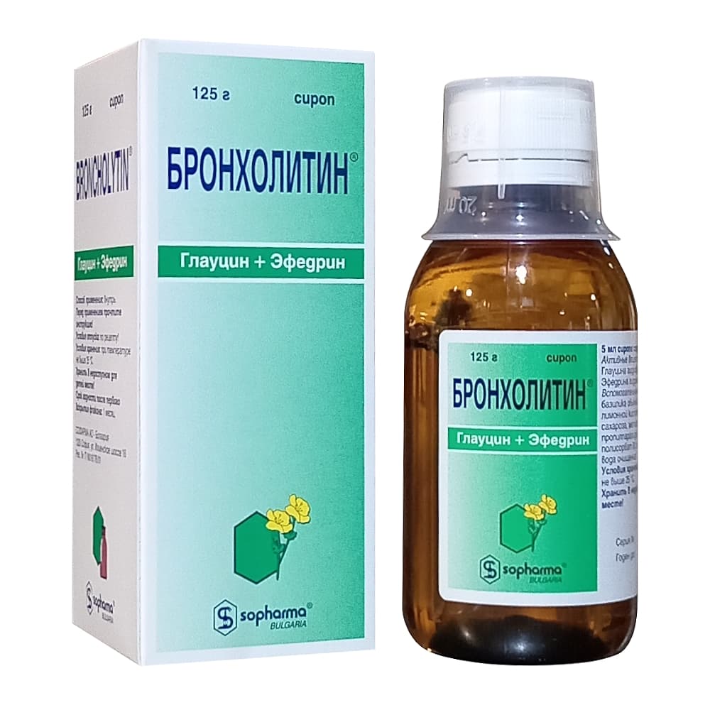 Бронхолитин сироп 125 гр.