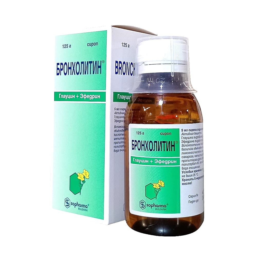 Бронхолитин сироп 125 гр.