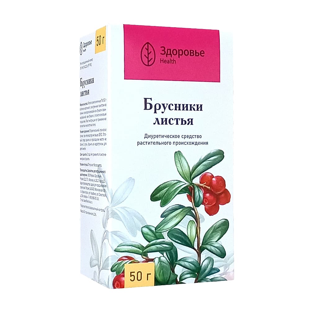 Брусники листья, 50 гр