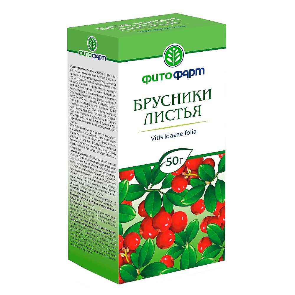 Брусники листья, 50 гр
