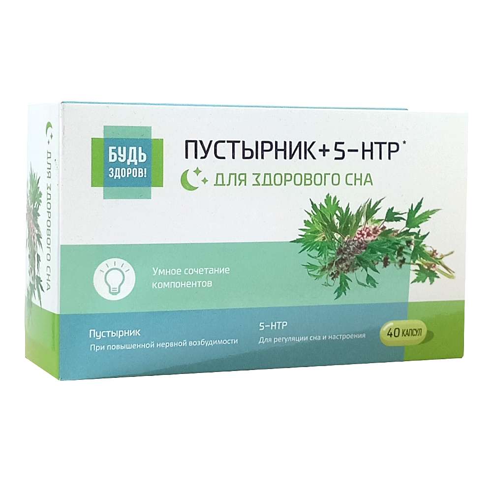 Будь Здоров! Комплекс 5-НТР Магний Витамины В Пустырник, капсулы, 40 шт.