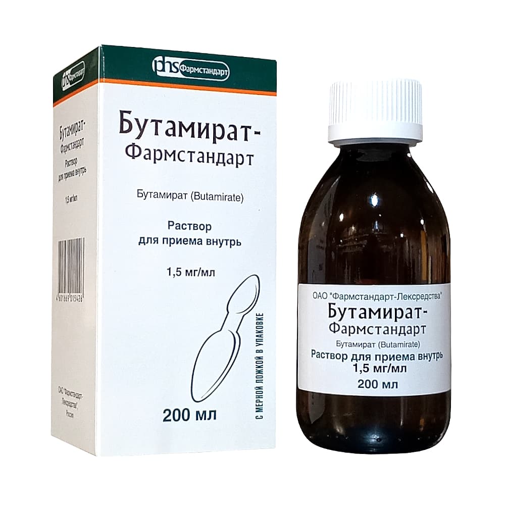 Бутамират раствор для приема внутрь 1,5 мг/мл, 200 мл