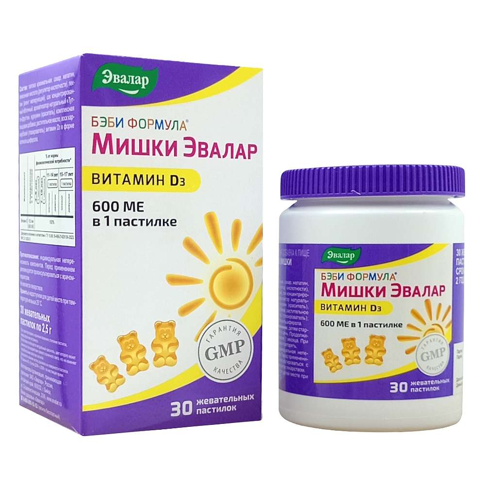 Бэби Формула Мишки Витамин D3 жеват. пастилки 30 шт.