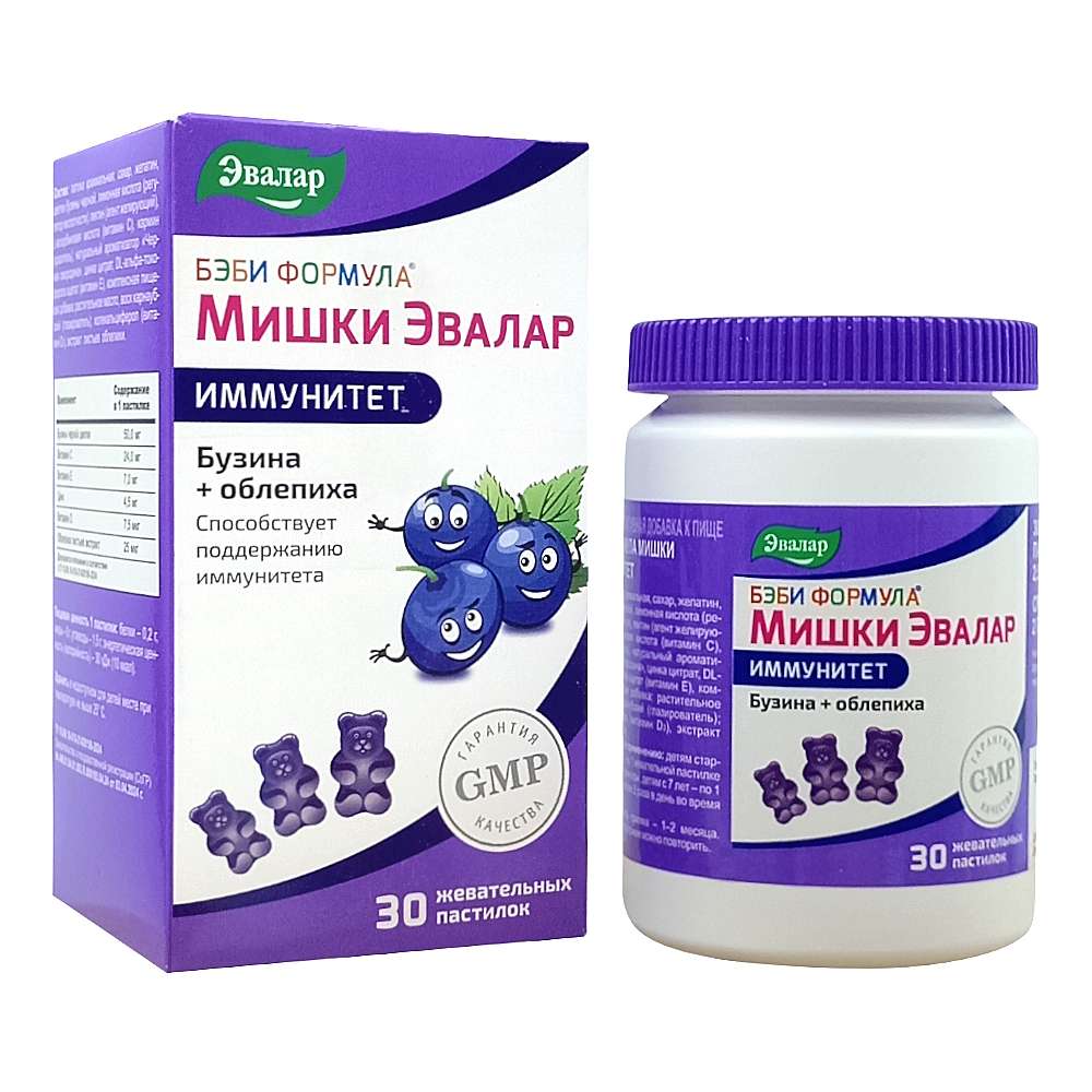 Бэби Формула Мишки Иммунитет жевательные пастилки 30 шт.