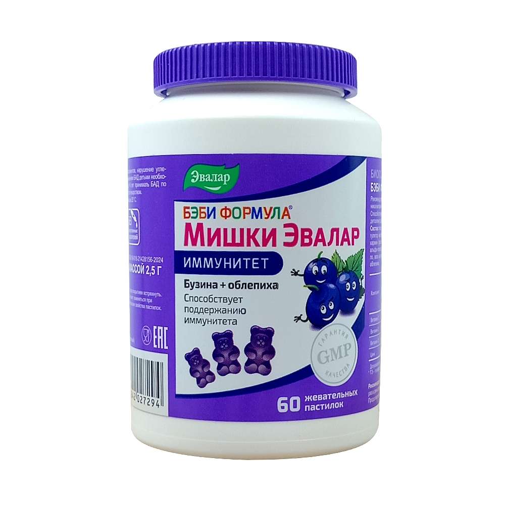 Бэби Формула Мишки Иммунитет жевательные пастилки 60 шт.