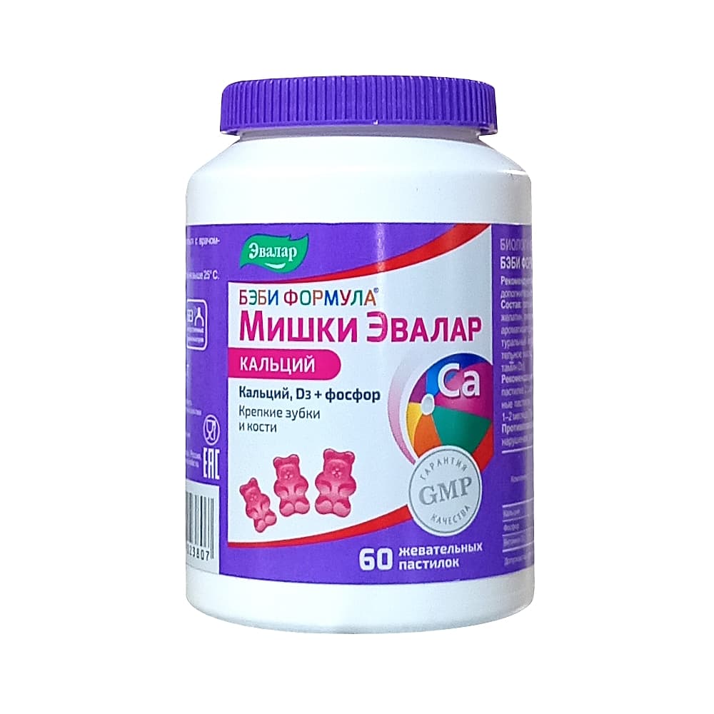 Бэби Формула Мишки Кальций пастилки жевательные, 60 шт.