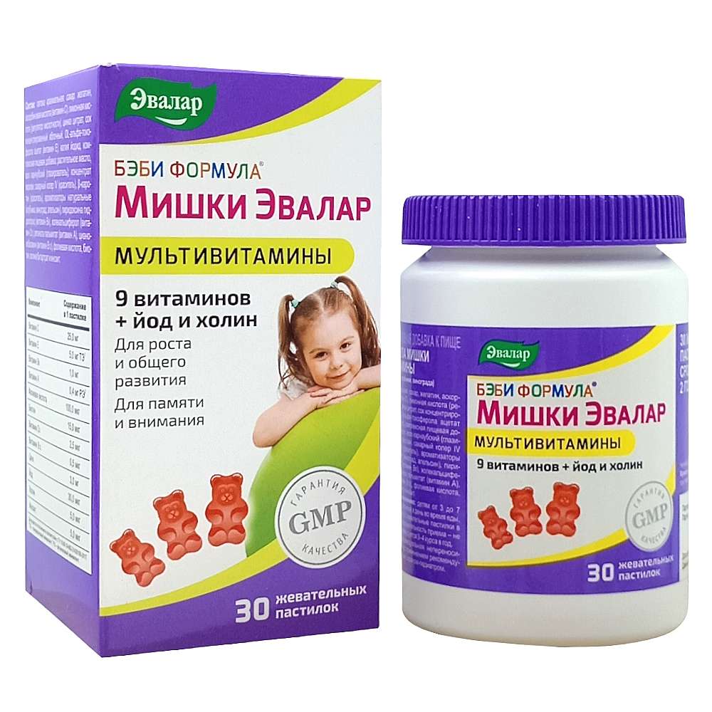 Бэби Формула Мишки Мультивитамины пастилки жевательные 30 шт.