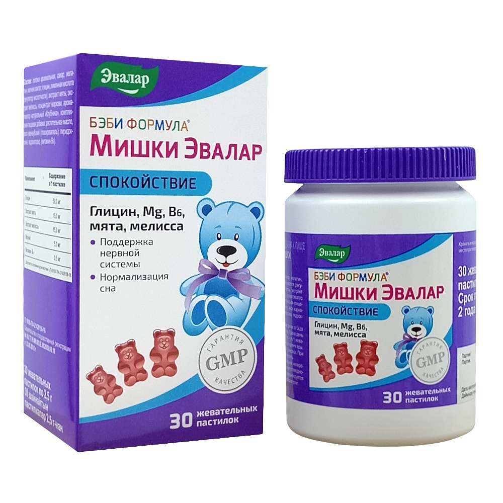 Бэби Формула Мишки спокойствие, жевательные пастилки 30 шт.