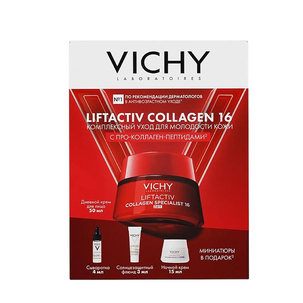 VICHY Liftactiv Collagen 16 Specialist набор: дневной крем 50 мл + ночной керм 15 мл + сыворотка 4 мл + солнцезащитный флюид SPF50+ 3 мл