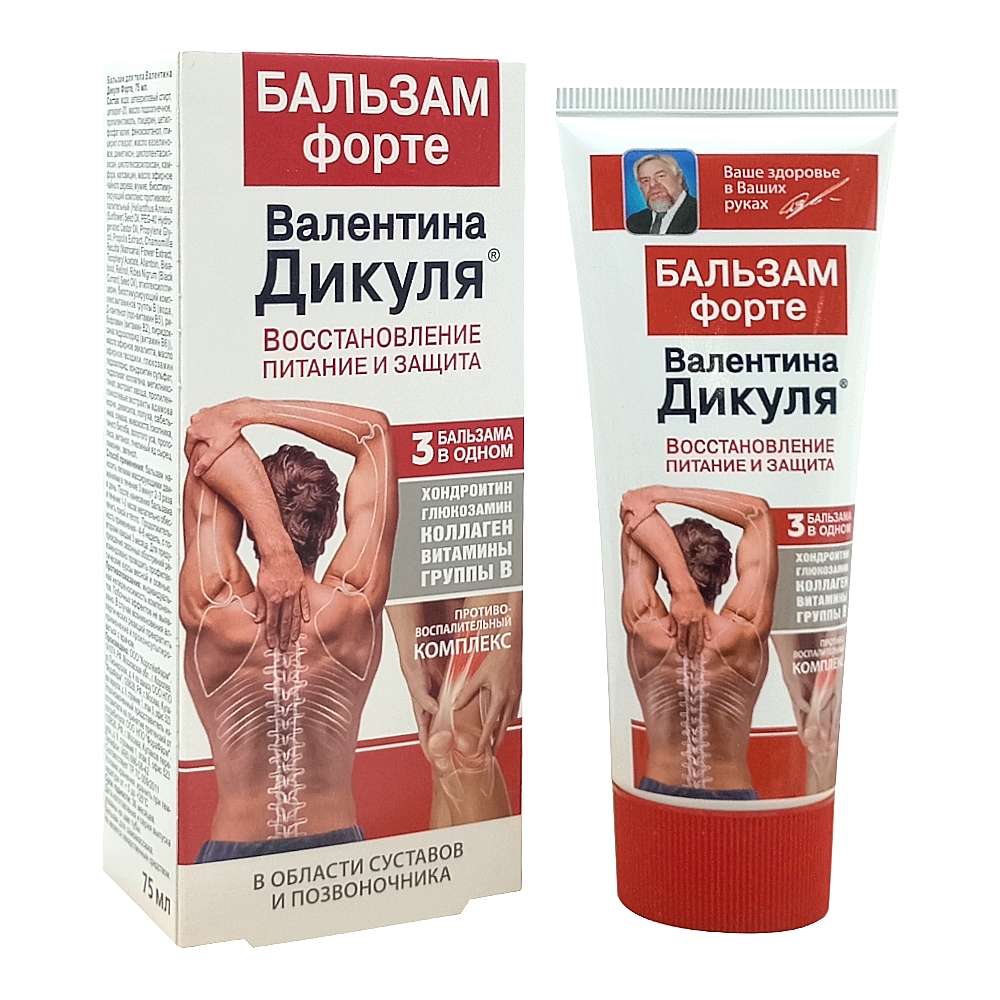 Валентина дикуля бальзам форте 75 мл