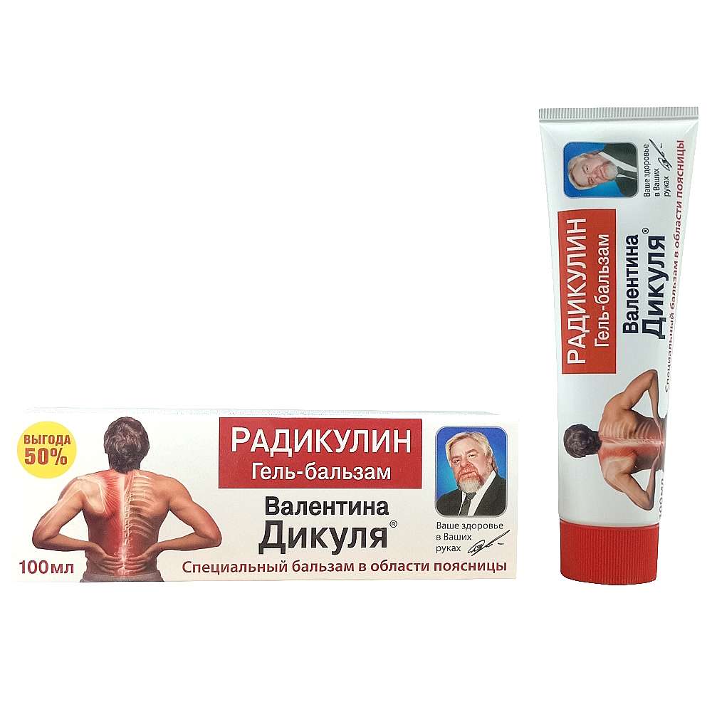 Валентина дикуля бальзам-гель радикулин, 100 мл.