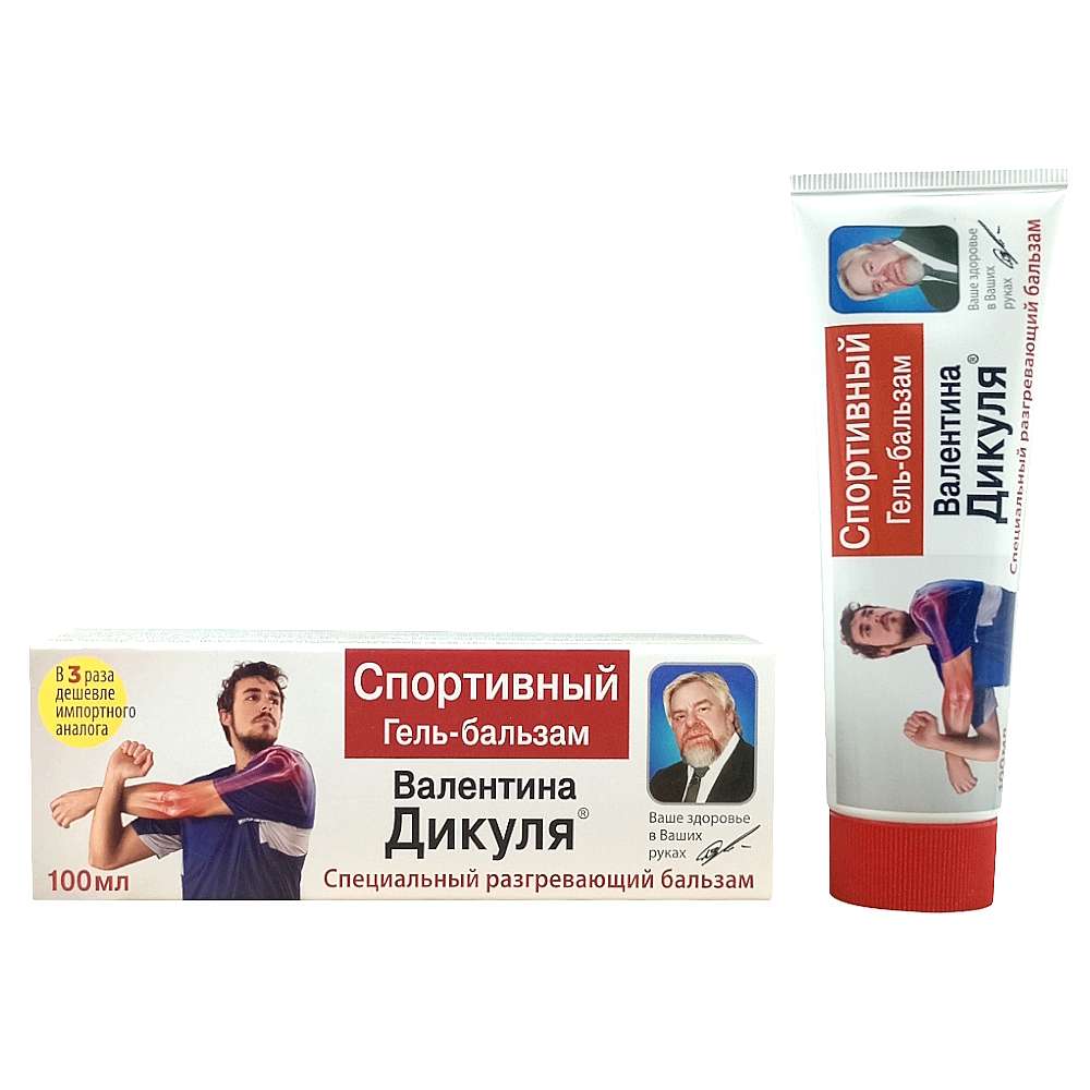 Валентина дикуля бальзам-гель спортивный 100 мл