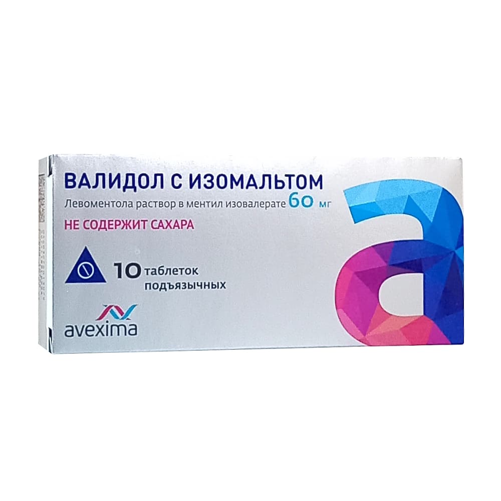 Валидол с изомальтом, 60 мг, 10 шт.таблетки подъязычные