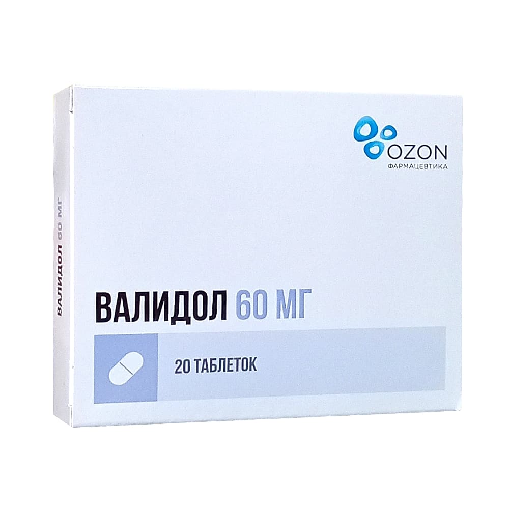 Валидол таблетки подъязычные 60 мг, 20 шт.