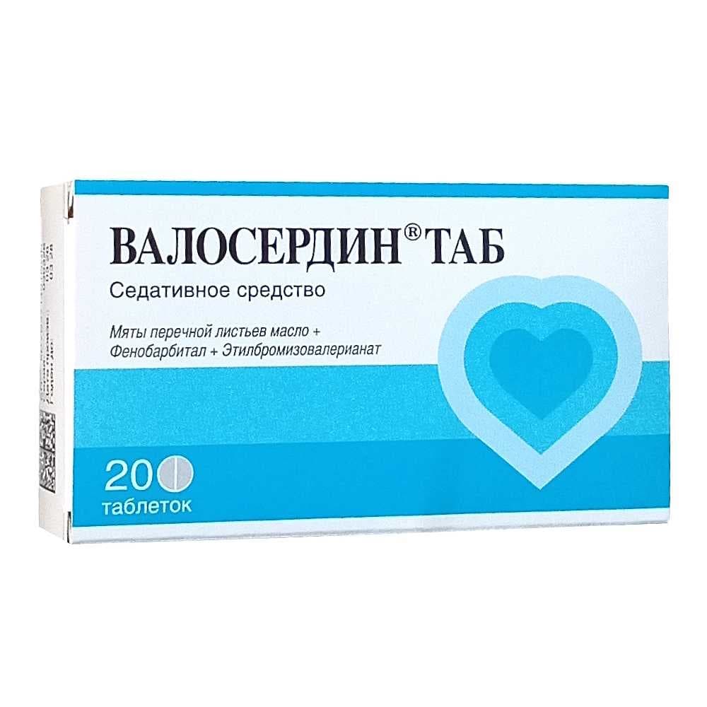 Валосердин Таб таблетки 20 шт 