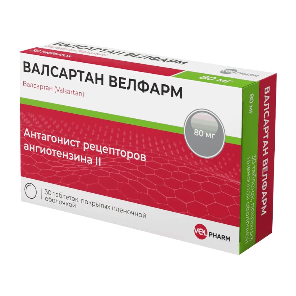 Валсартан Велфарм, таблетки 80мг 30шт