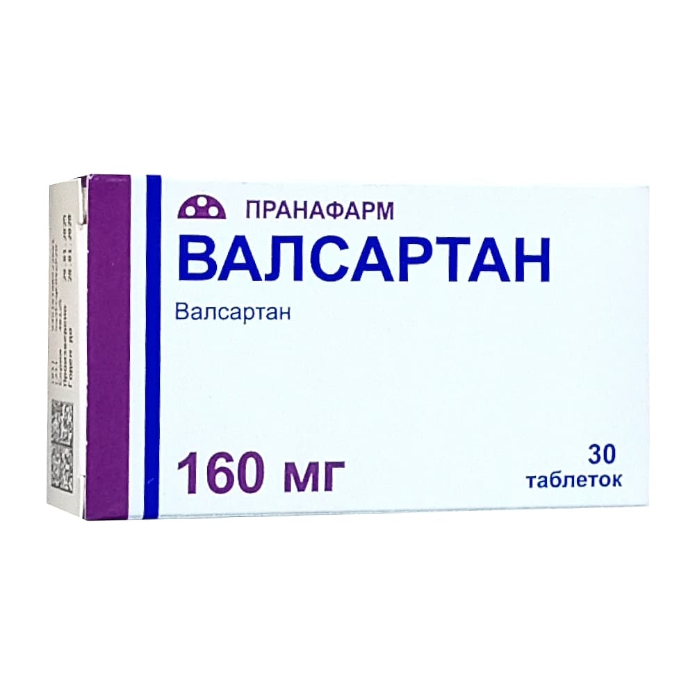 Валсартан таблетки 160 мг, 30 шт.