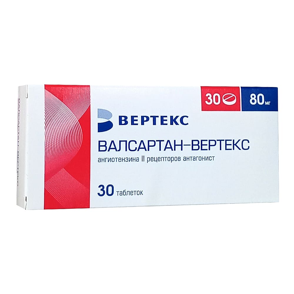 Валсартан-Вертекс таблетки 80 мг, 30 шт