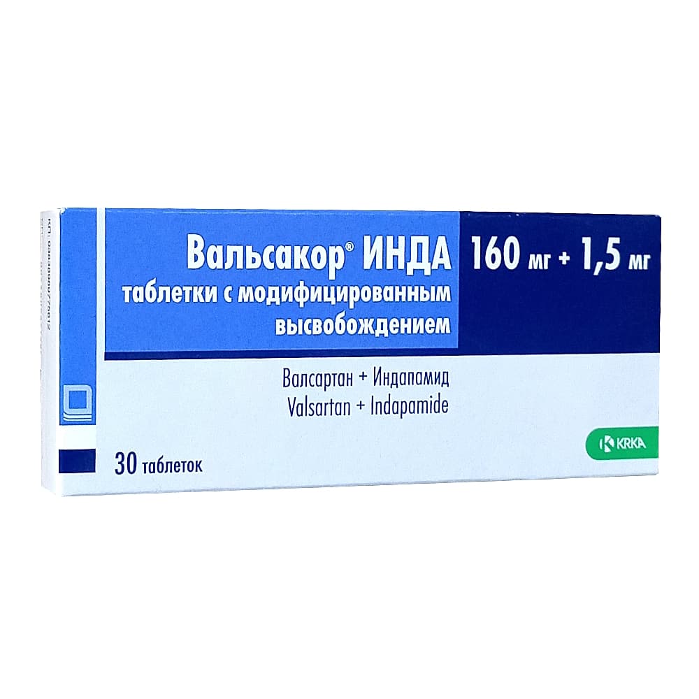Вальсакор Инда 160мг + 1,5мг, таблетки 30шт