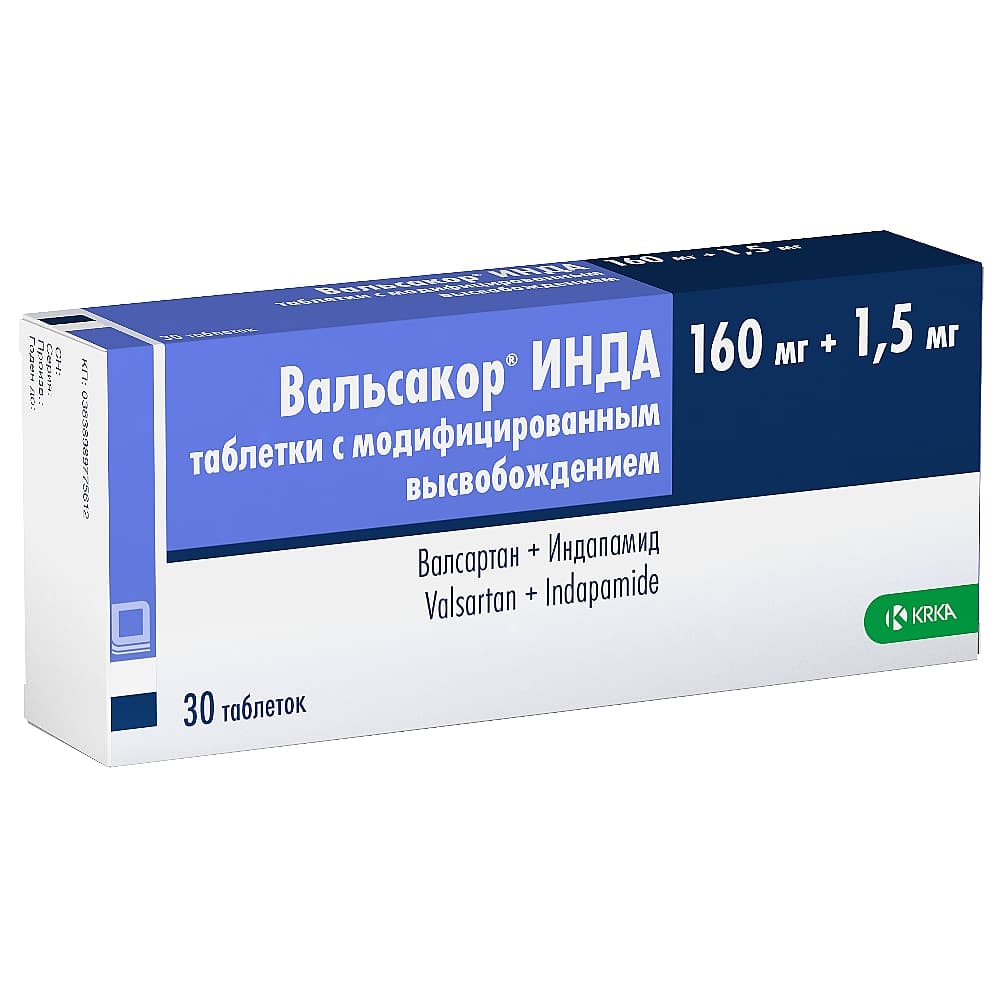 Вальсакор Инда 160мг + 1,5мг, таблетки 30шт