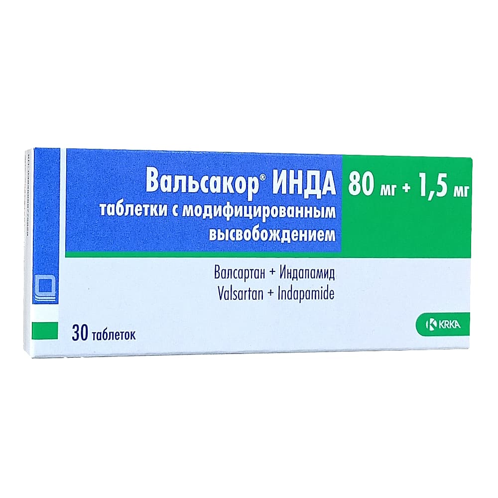 Вальсакор Инда 80мг + 1,5мг, таблетки 30шт