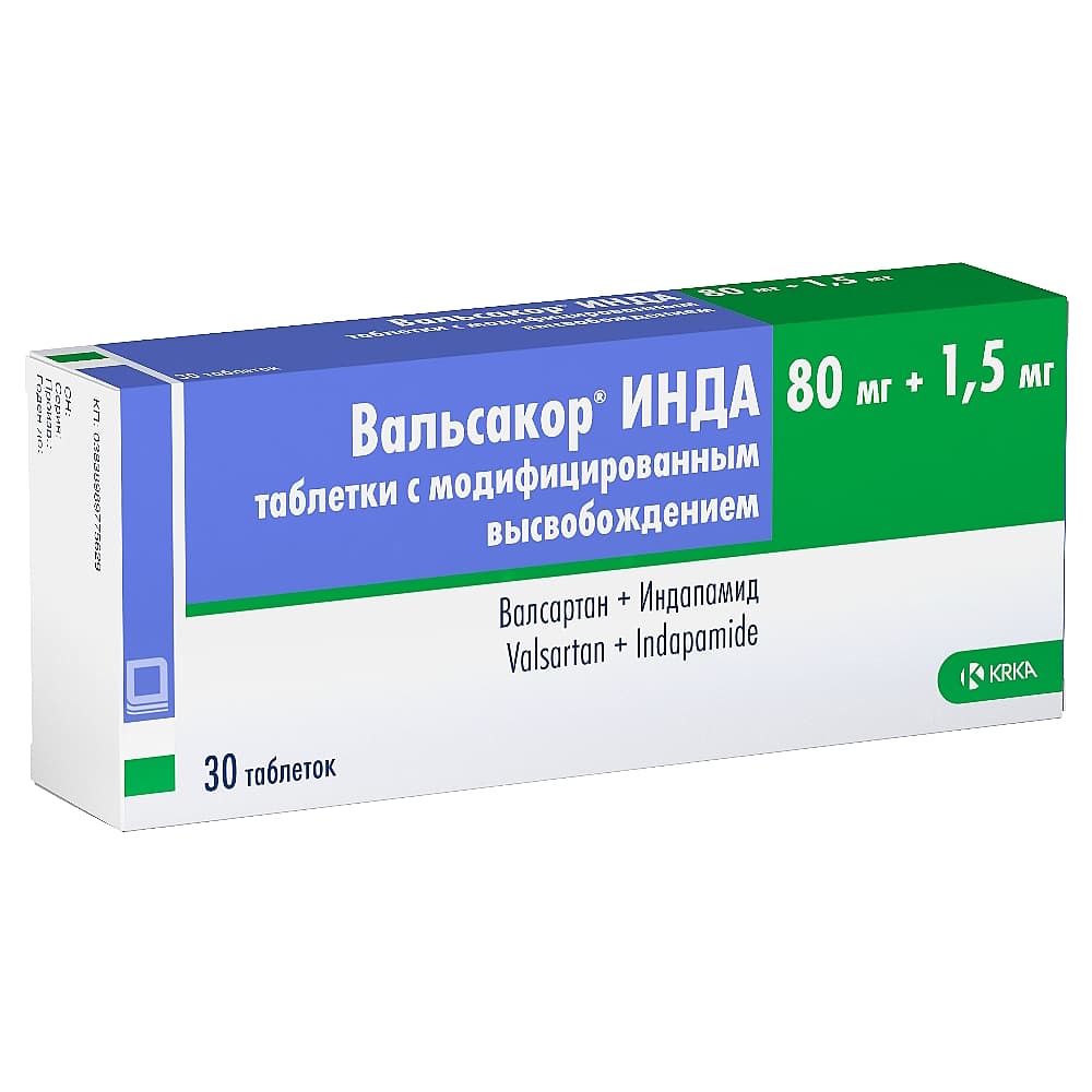 Вальсакор Инда 80мг + 1,5мг, таблетки 30шт