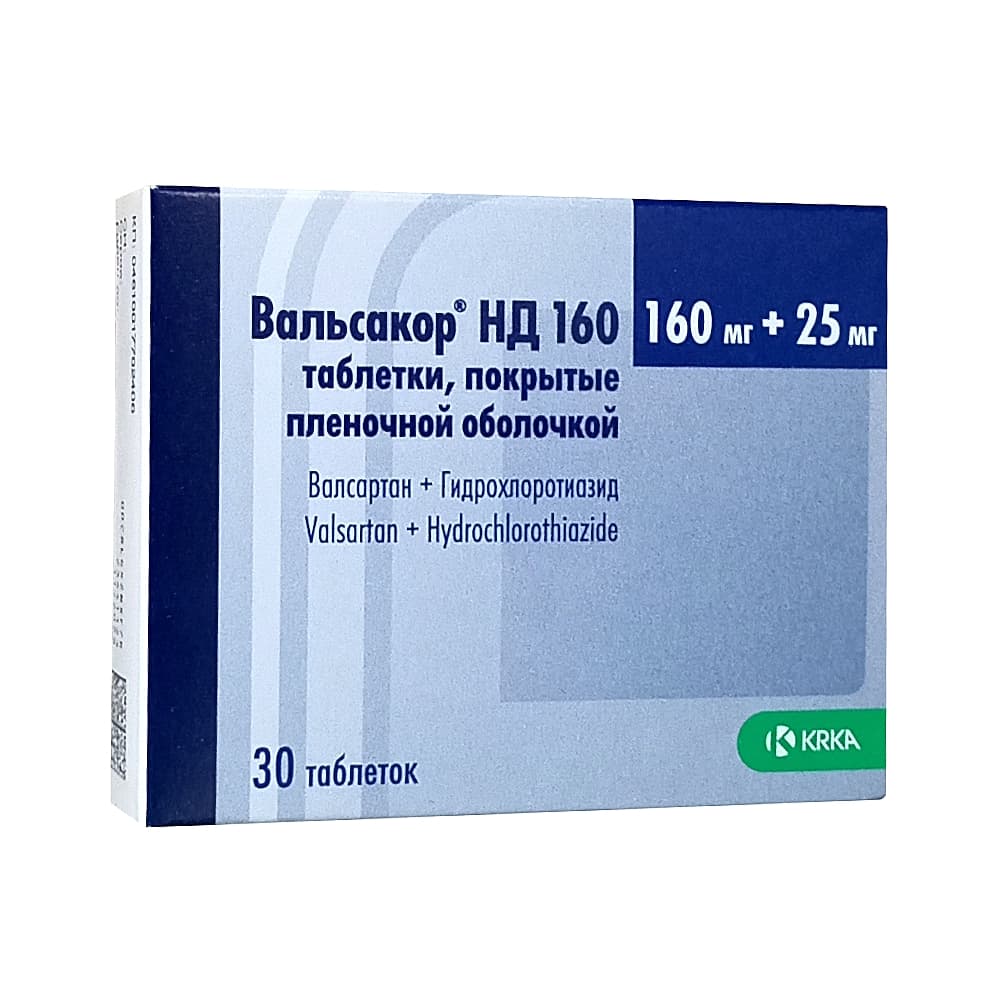 Вальсакор НД 160 таблетки 160 мг+25 мг, 30 шт