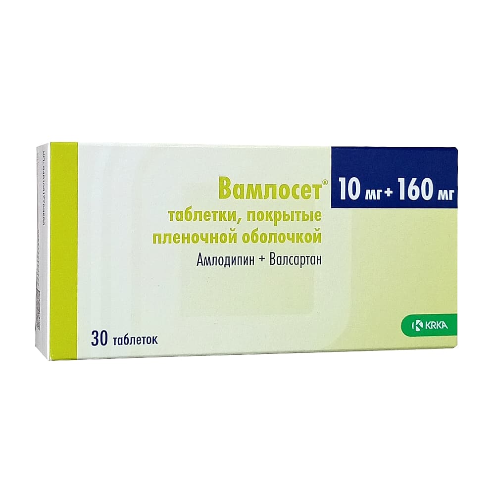 Вамлосет таблетки 10 мг + 160 мг, 30 шт.