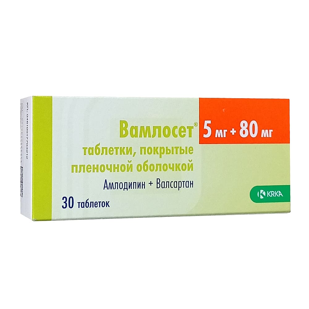 Вамлосет таблетки 5 мг + 80 мг, 30 шт.