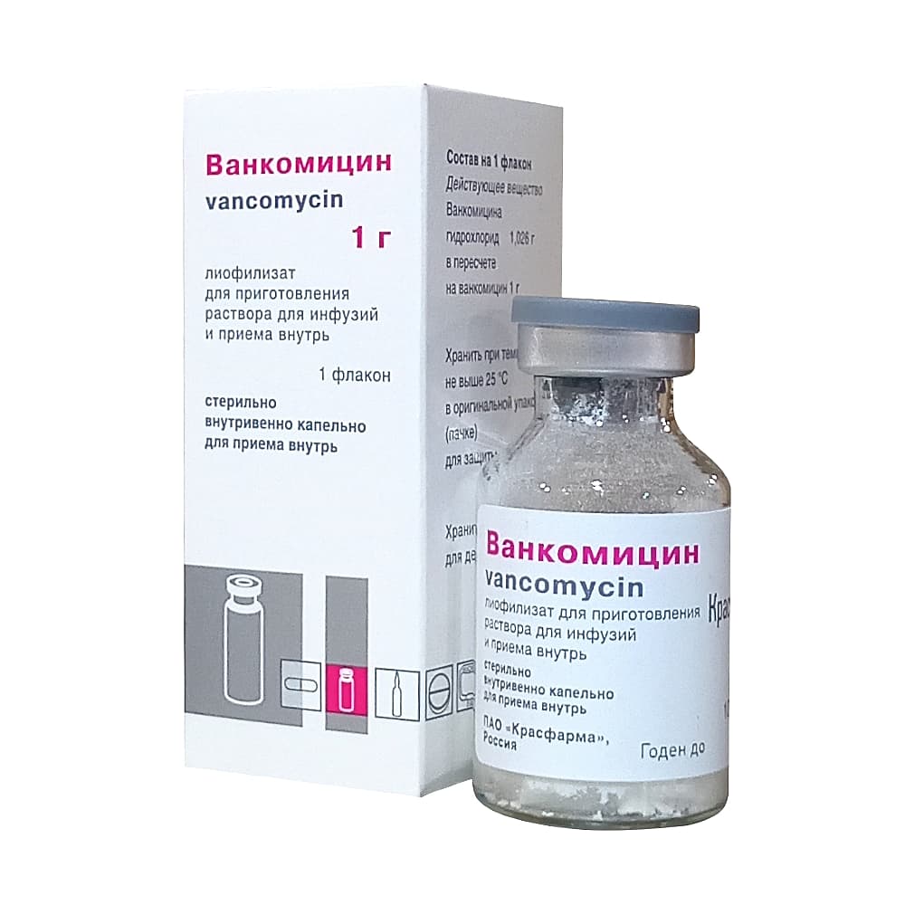 Ванкомицин, 1г, порошок для приготовления раствора для инфузий и раствора для приема внутрь, 1 шт
