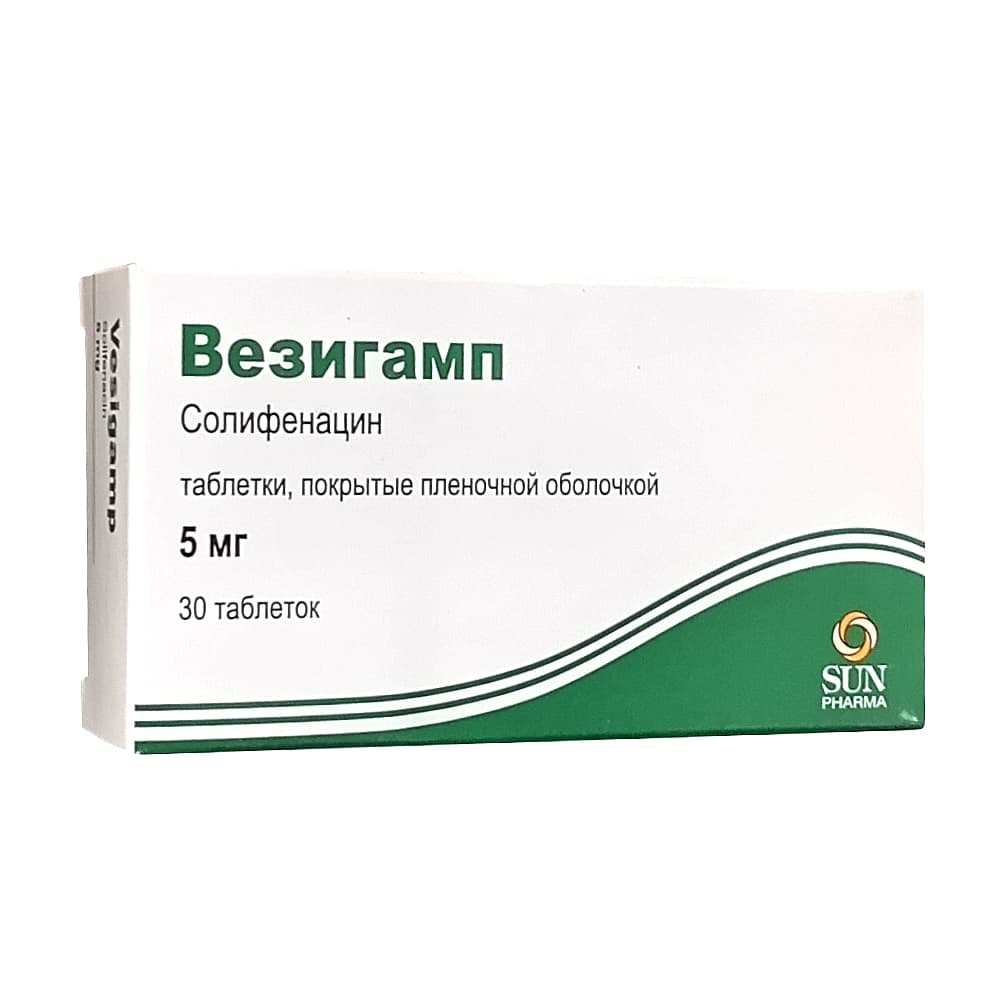 Везигамп таблетки 5мг, 30шт
