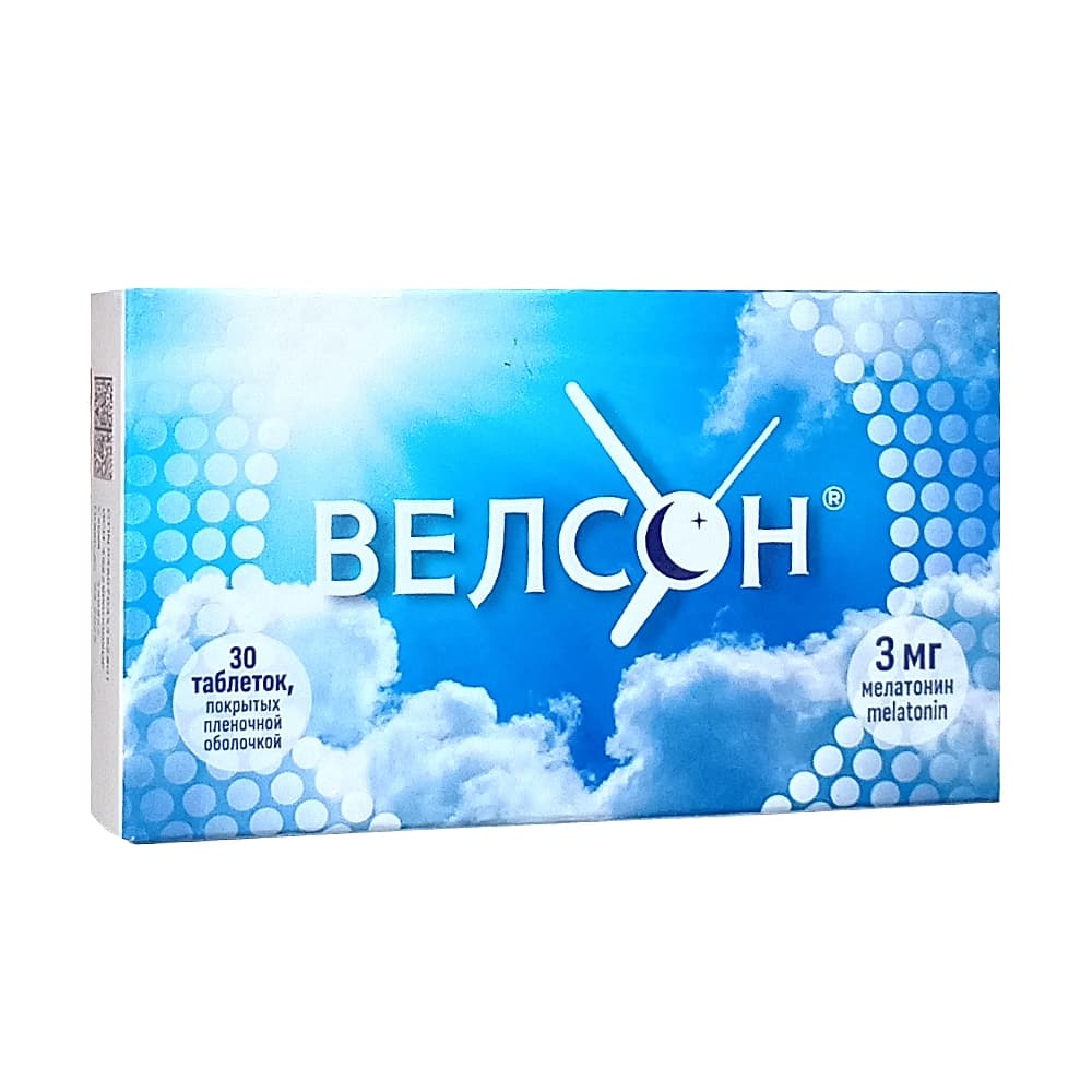Велсон таблетки 3мг, 30 шт.