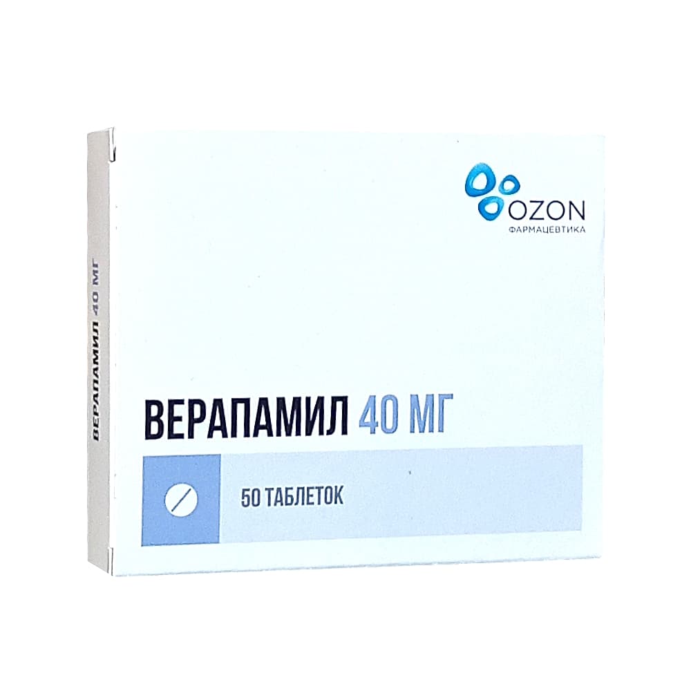 Верапамил таблетки п.о. 40 мг, 50 шт.