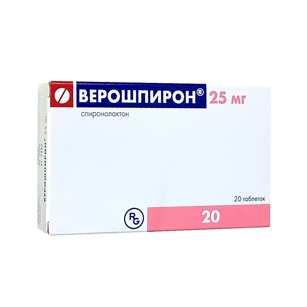 Верошпирон таблетки 25 мг, 20 шт