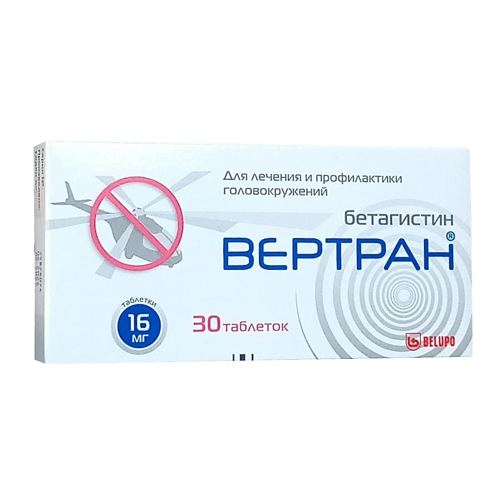 Вертран таблетки 16 мг, 30 шт.