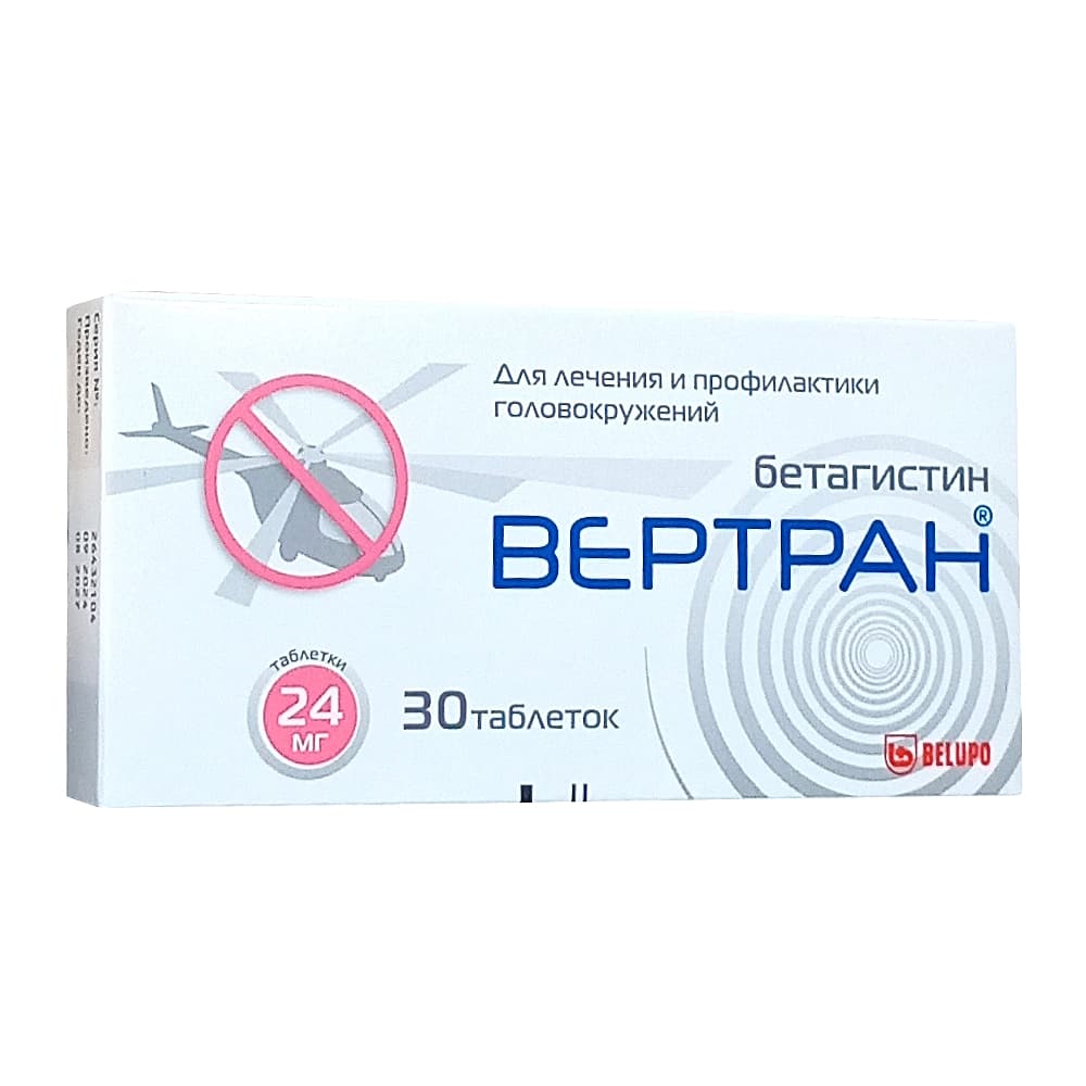 Вертран таблетки 24 мг, 30 шт.